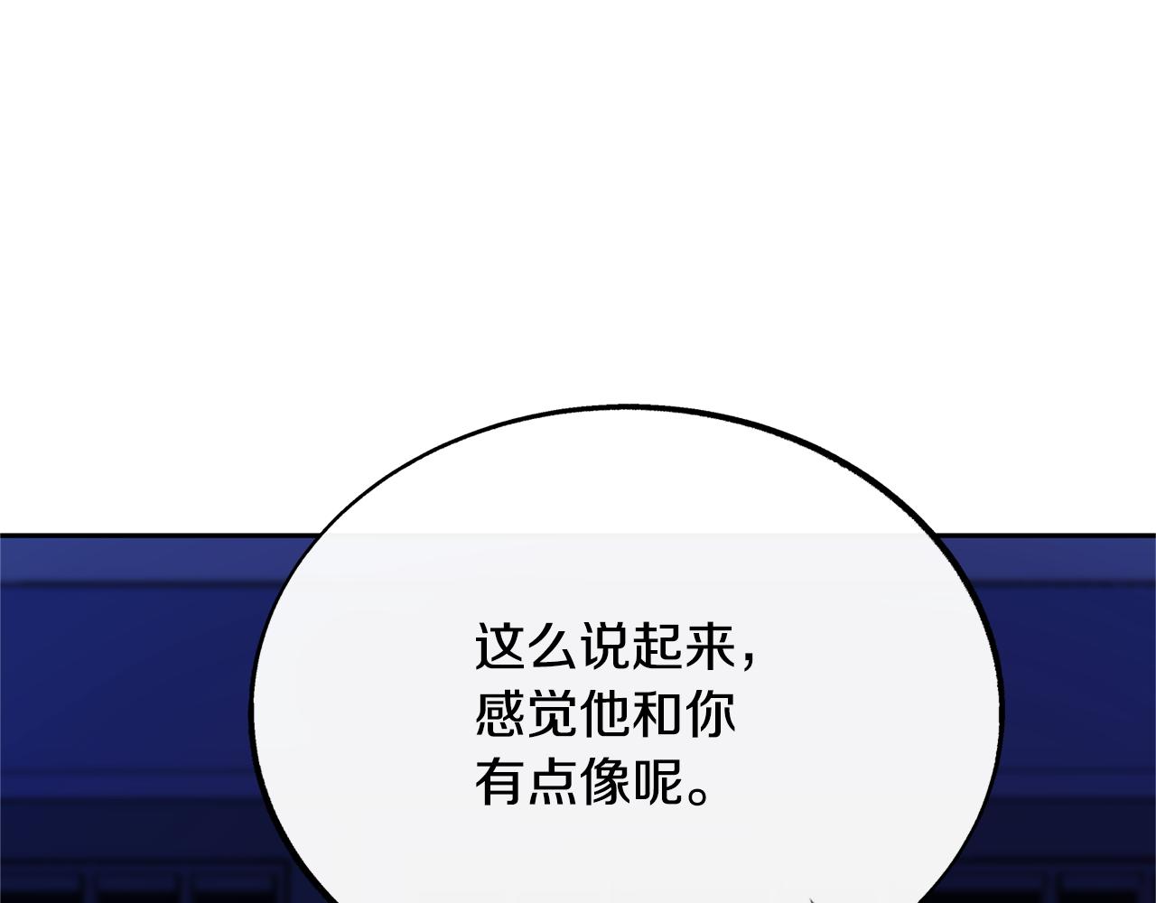 第26话 太子殿下(1/6)-第28话