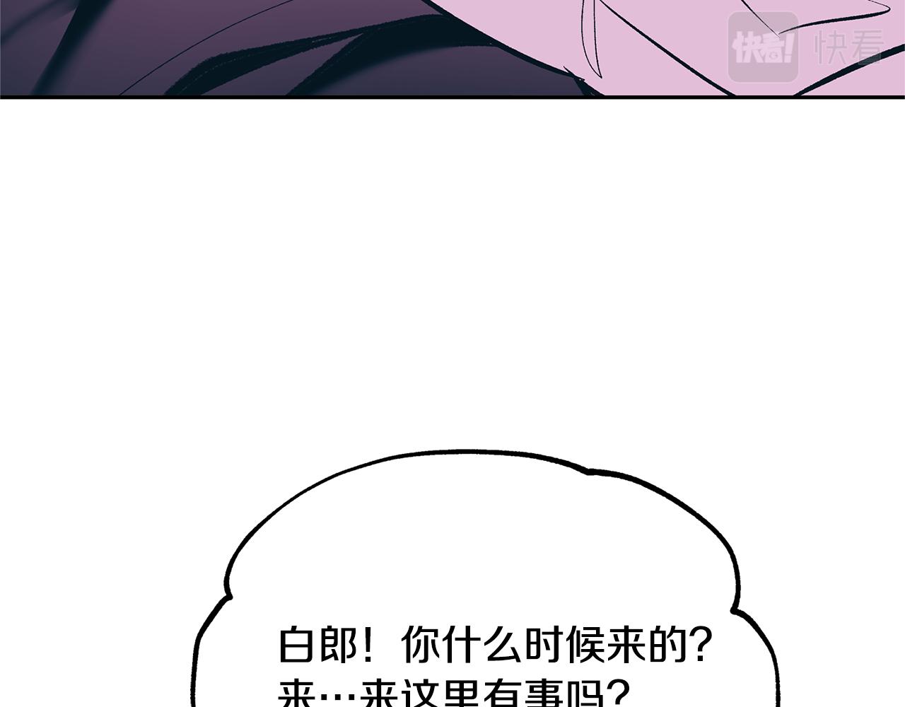 第28话 趣味相投(1/5)-第30话