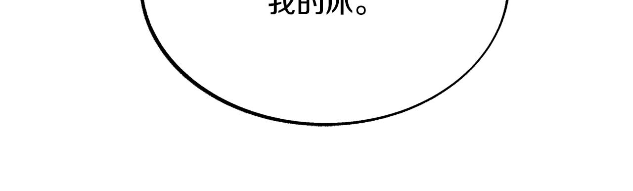 第28话 趣味相投(1/5)-第30话