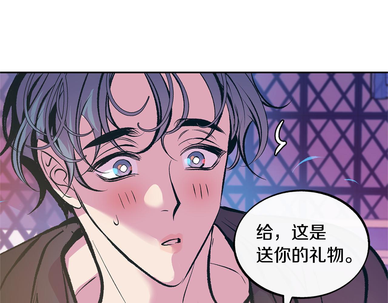 第28话 趣味相投(1/5)-第30话