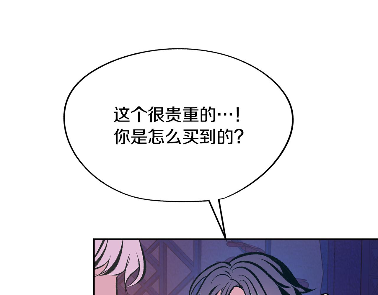 第28话 趣味相投(1/5)-第30话