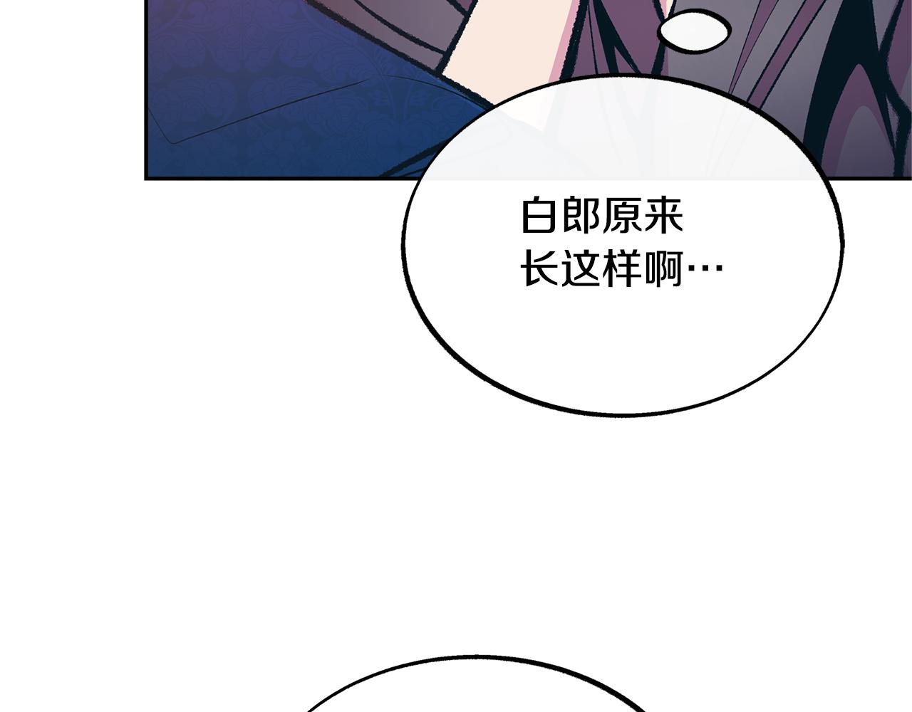 第28话 趣味相投(1/5)-第30话