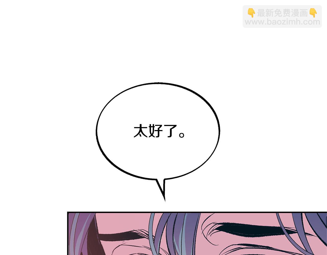 第28话 趣味相投(1/5)-第30话