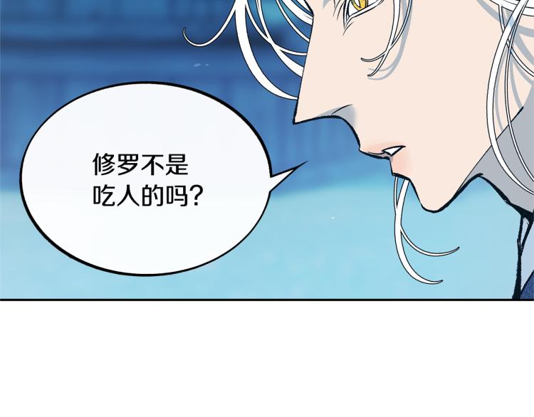 第2话 心乱了(1/4)-第4话