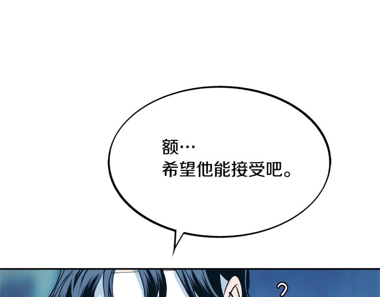 第2话 心乱了(1/4)-第4话