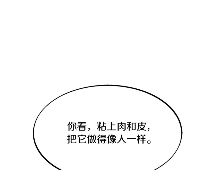 第2话 心乱了(1/4)-第4话