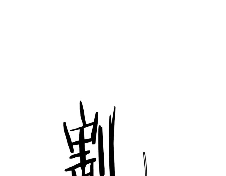 第2话 心乱了(1/4)-第4话