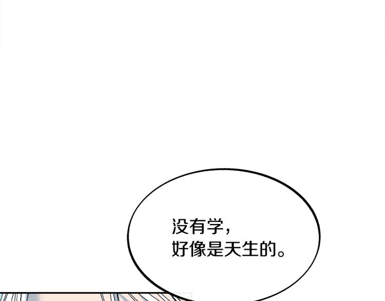 第2话 心乱了(1/4)-第4话