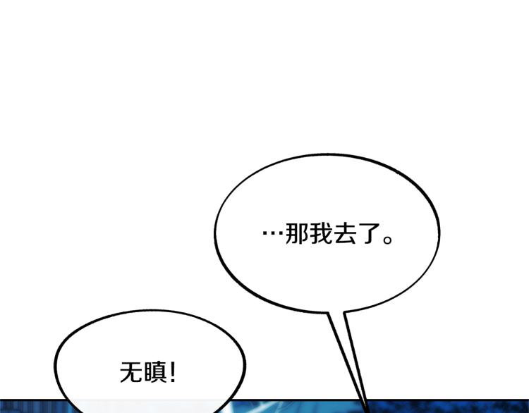 第2话 心乱了(1/4)-第4话