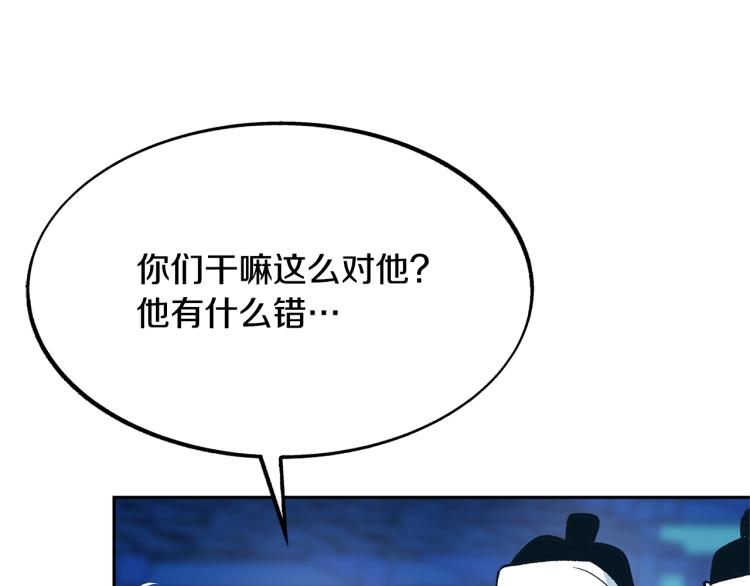 第2话 心乱了(1/4)-第4话