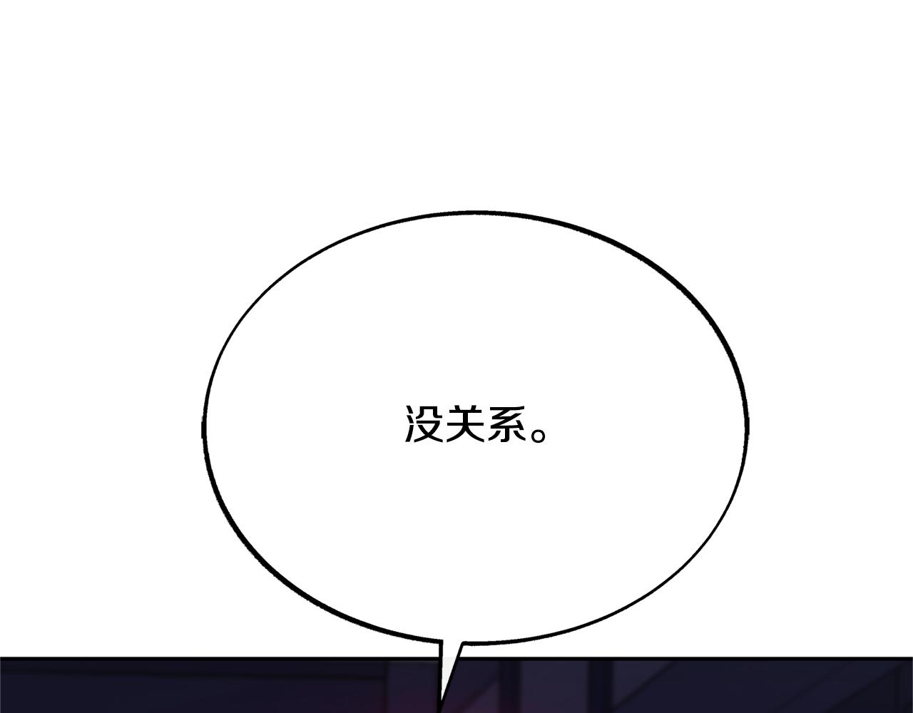 第30话 再也回不去了(1/3)-第32话