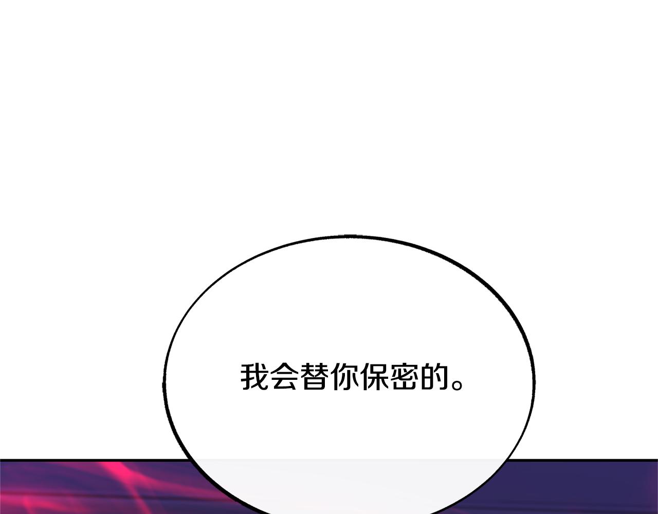 第30话 再也回不去了(1/3)-第32话