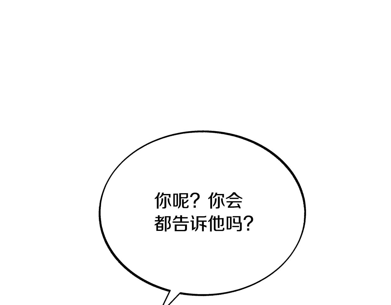 第30话 再也回不去了(1/3)-第32话