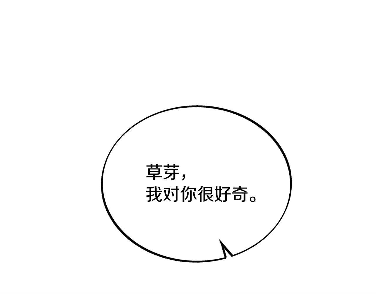 第30话 再也回不去了(1/3)-第32话