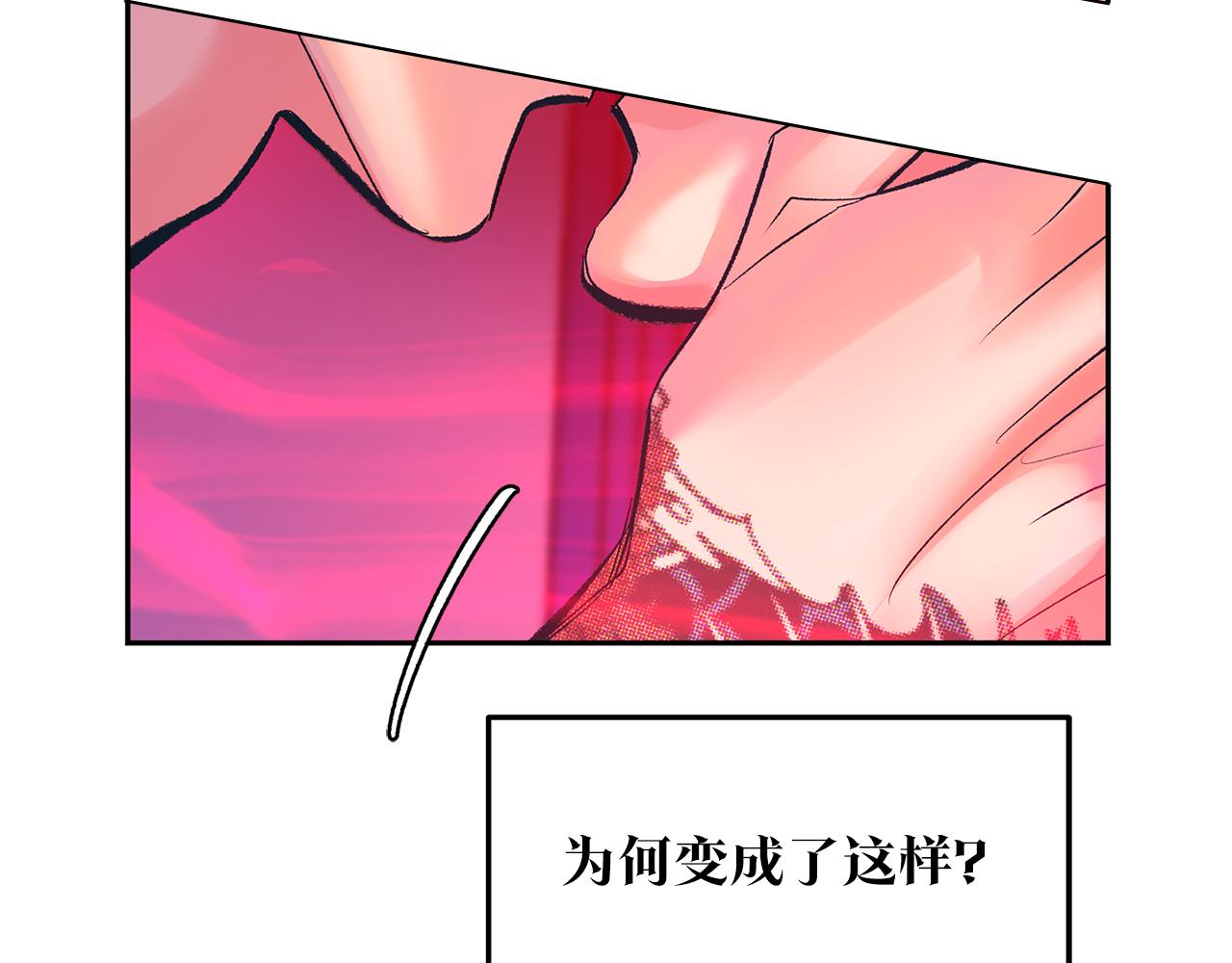 第30话 再也回不去了(1/3)-第32话