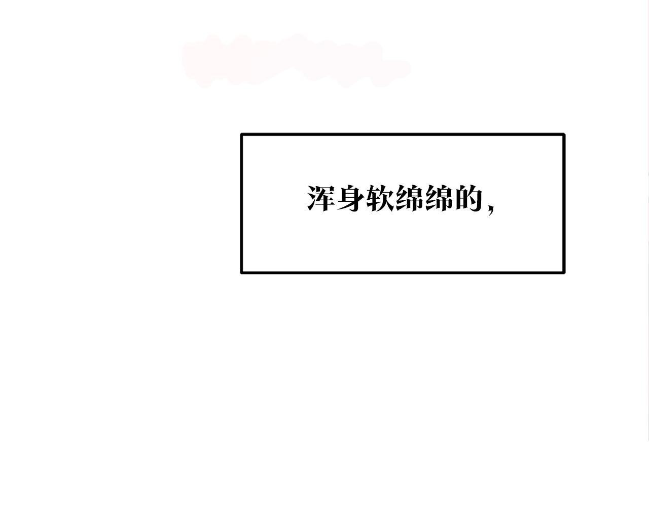 第30话 再也回不去了(1/3)-第32话