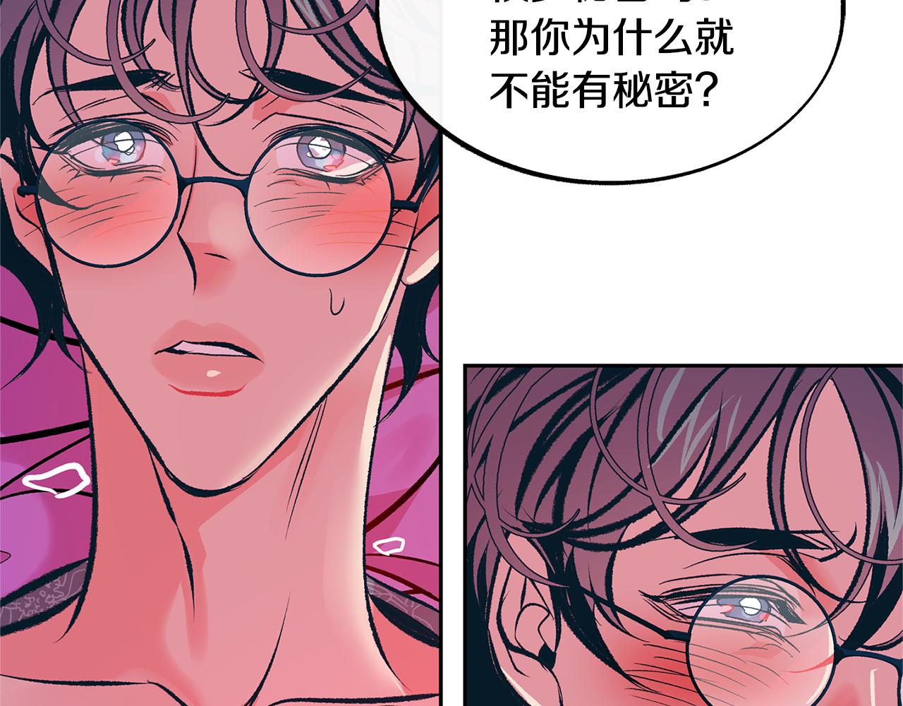 第30话 再也回不去了(1/3)-第32话