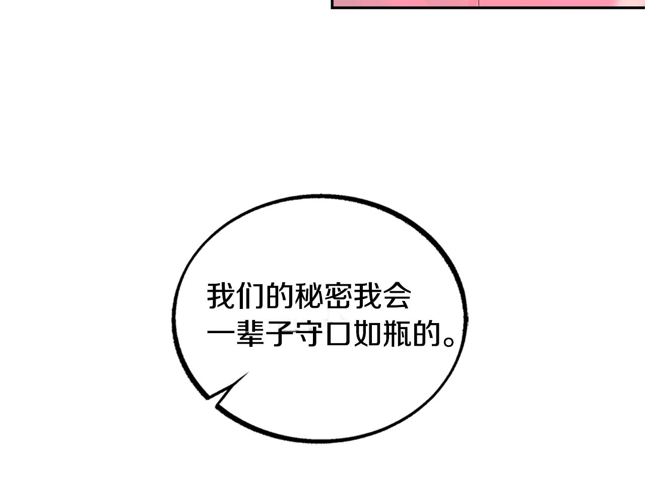 第30话 再也回不去了(1/3)-第32话