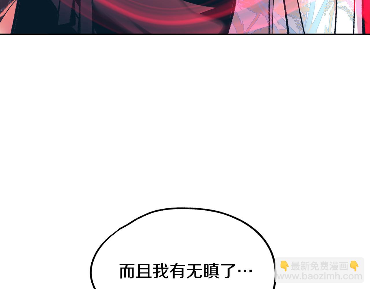 第30话 再也回不去了(1/3)-第32话
