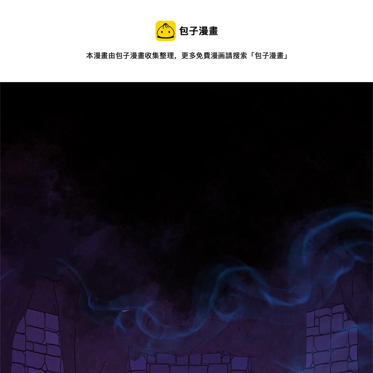 第32话 修罗的祭坛(1/4)-第34话