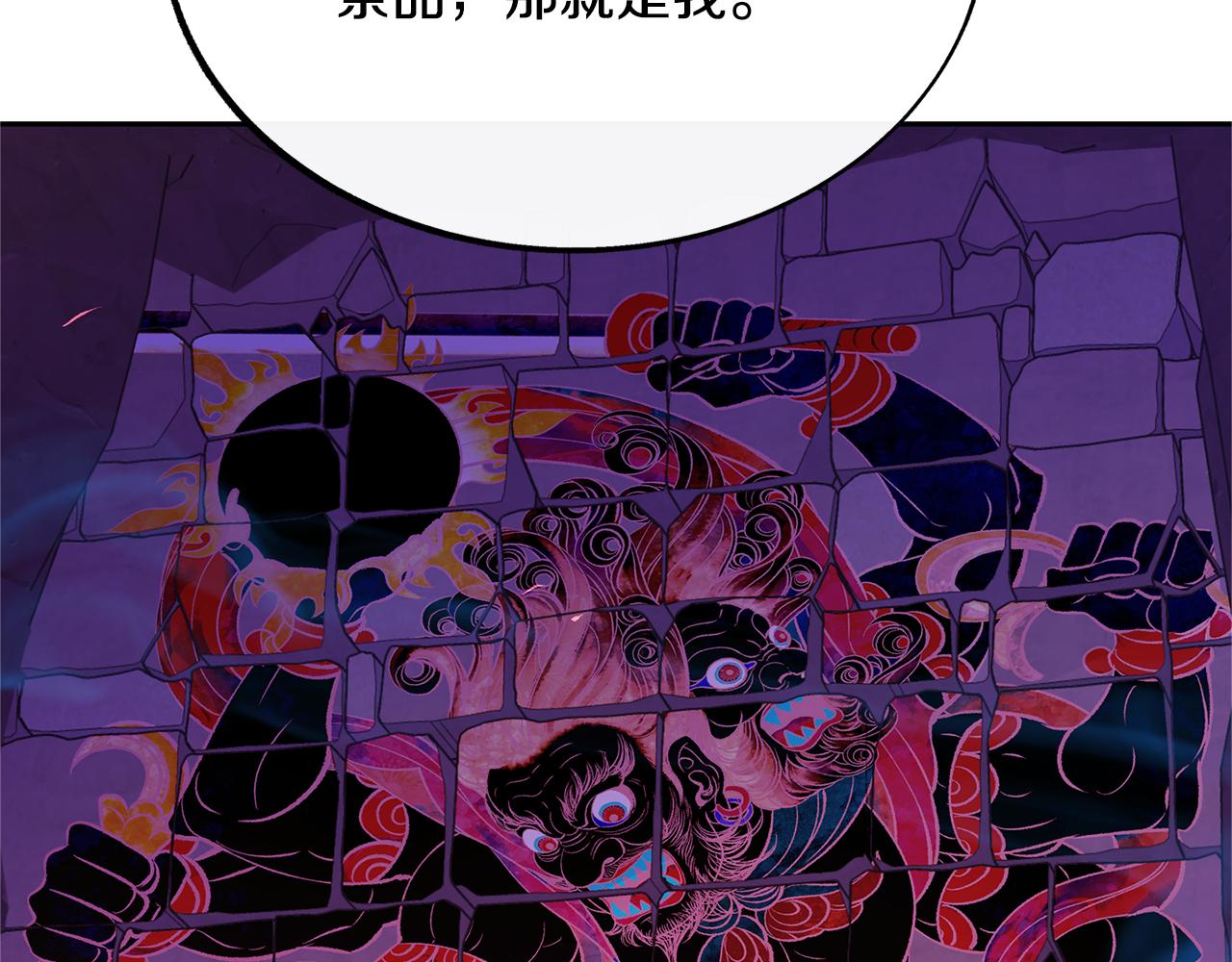 第32话 修罗的祭坛(1/4)-第34话
