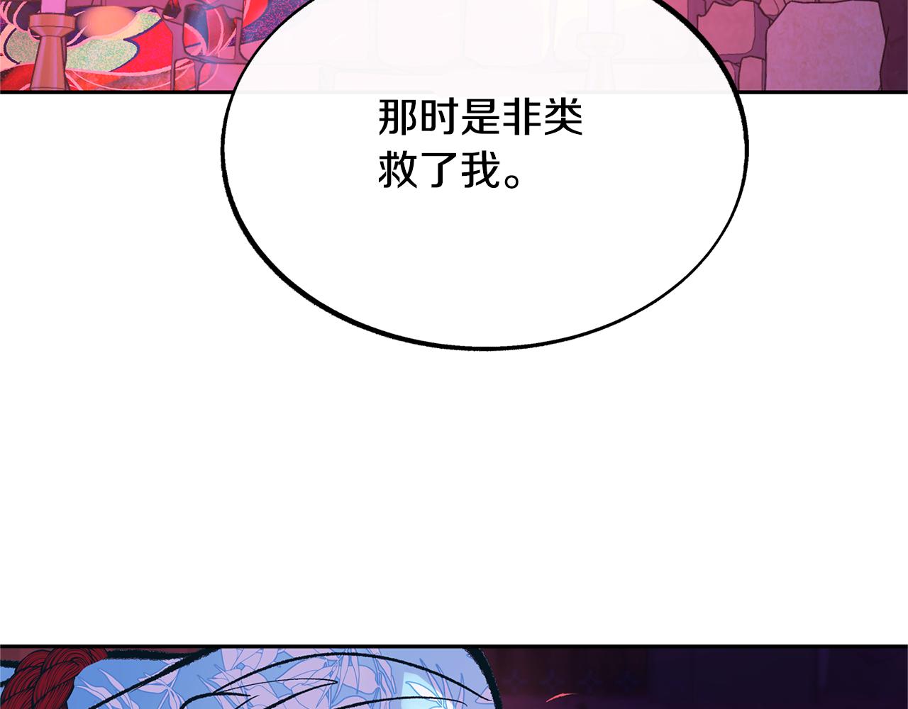 第32话 修罗的祭坛(1/4)-第34话