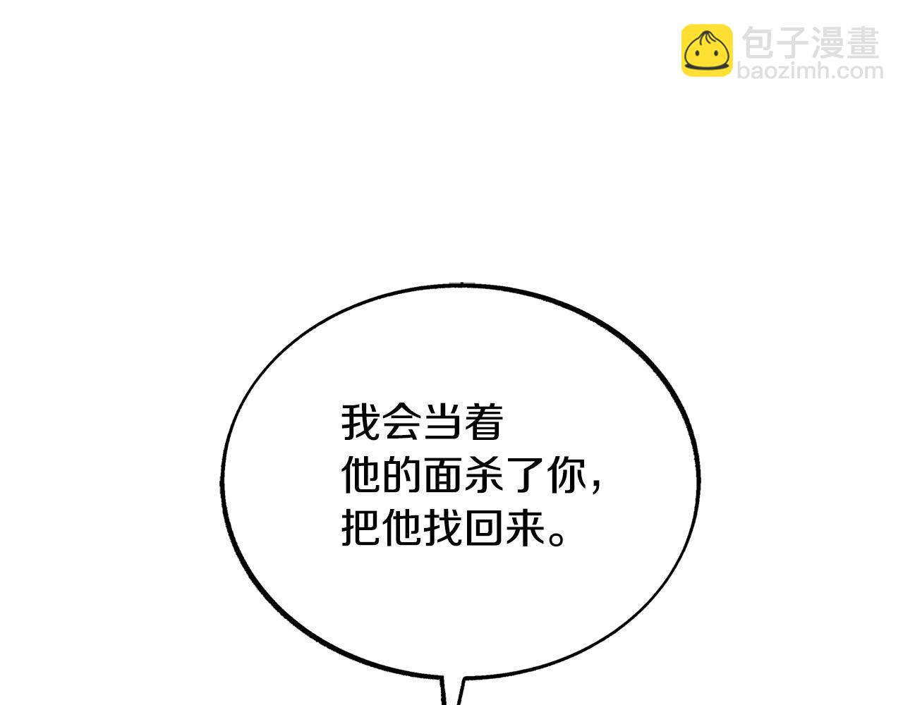第32话 修罗的祭坛(1/4)-第34话