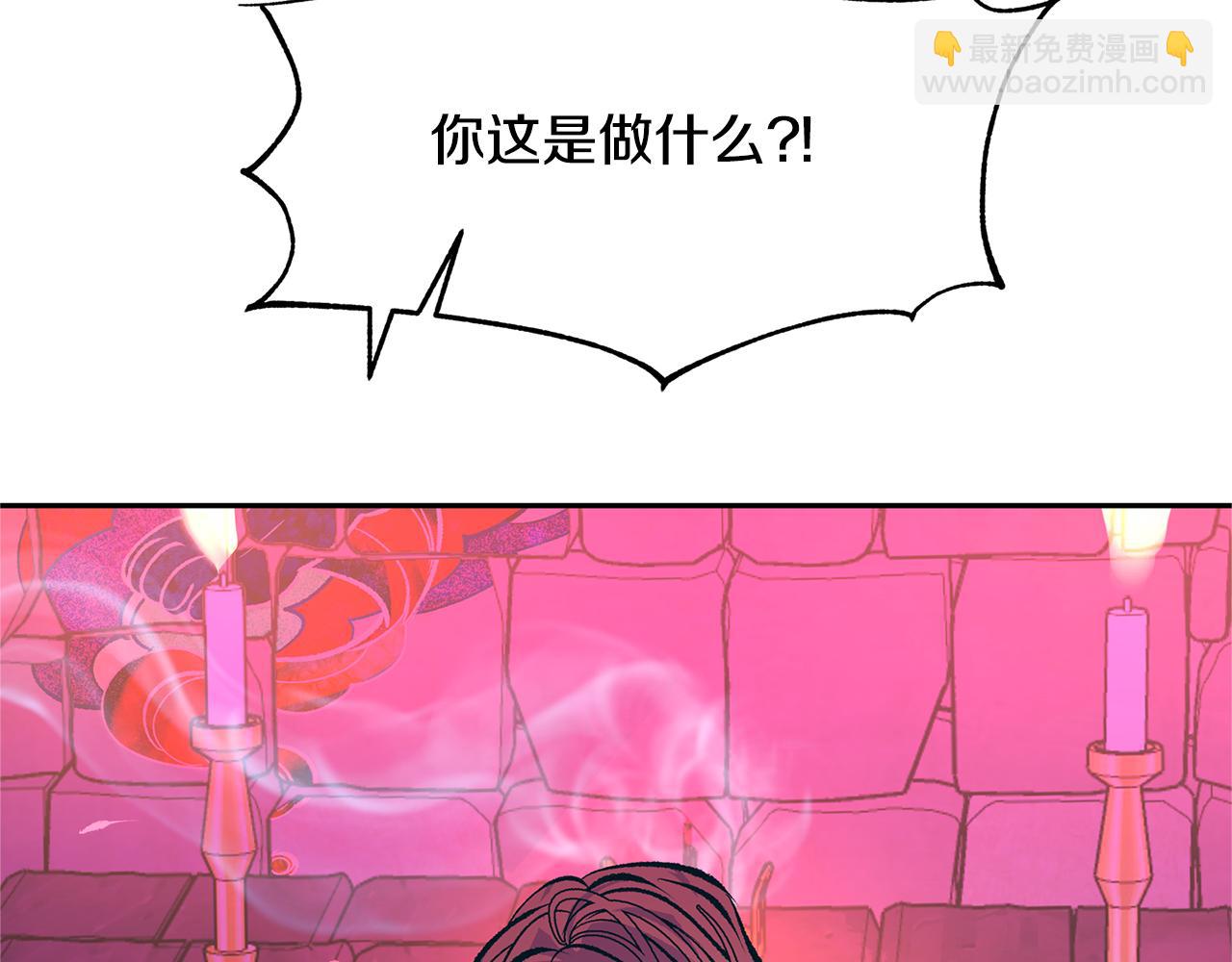 第32话 修罗的祭坛(1/4)-第34话