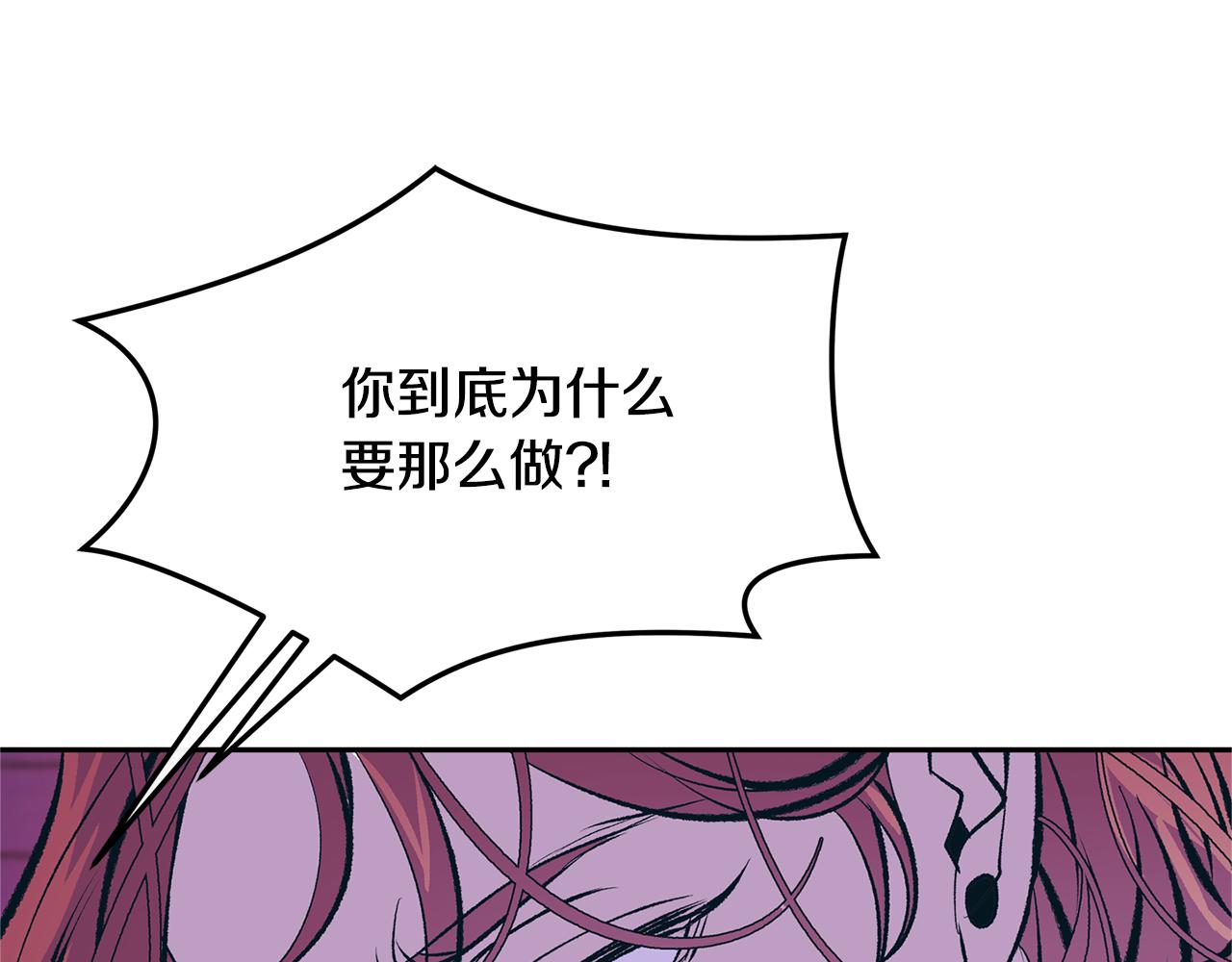 第32话 修罗的祭坛(1/4)-第34话