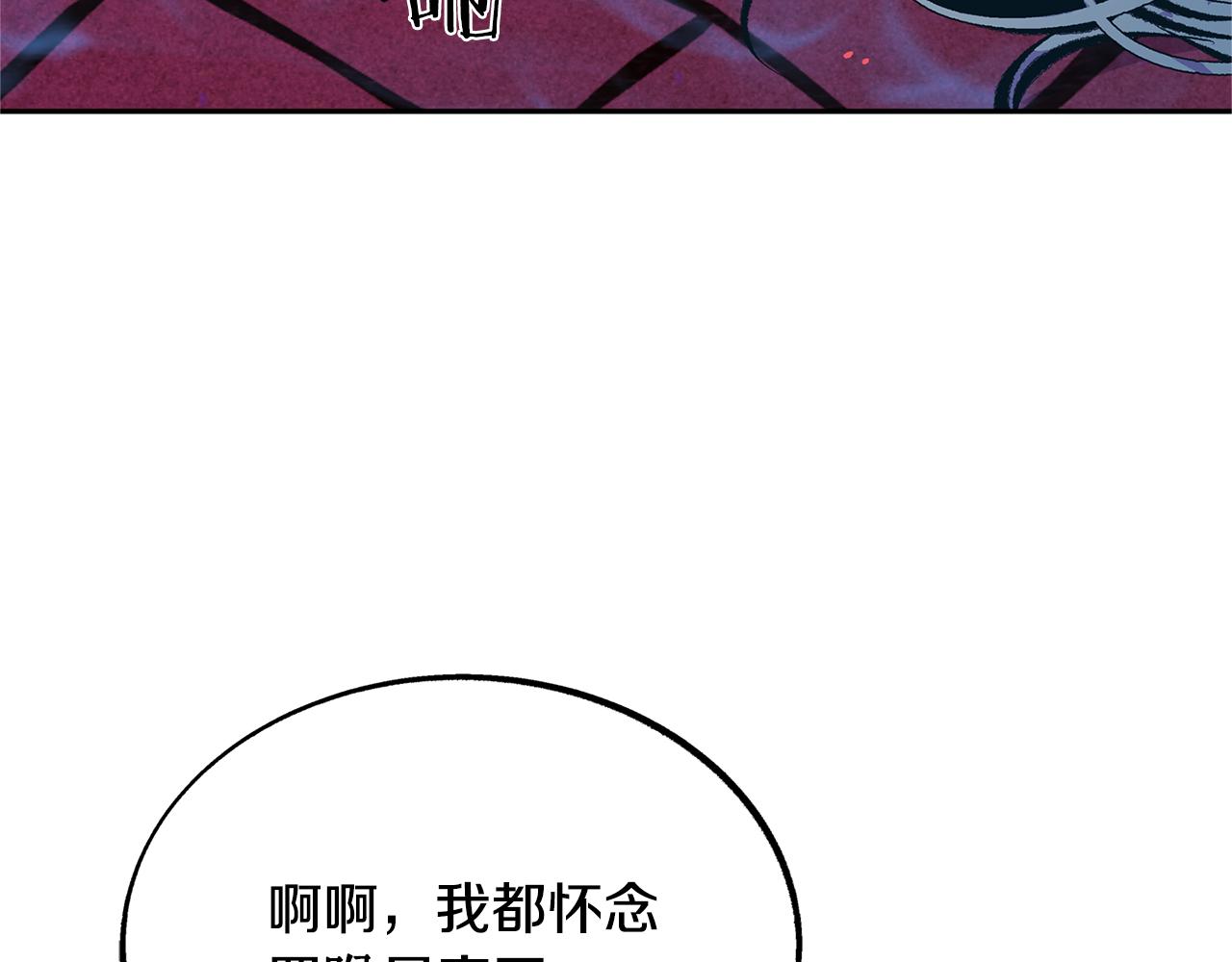 第32话 修罗的祭坛(1/4)-第34话