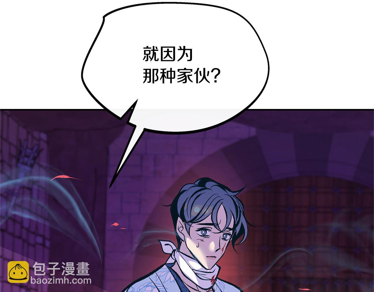 第34话 下场(1/5)-第36话