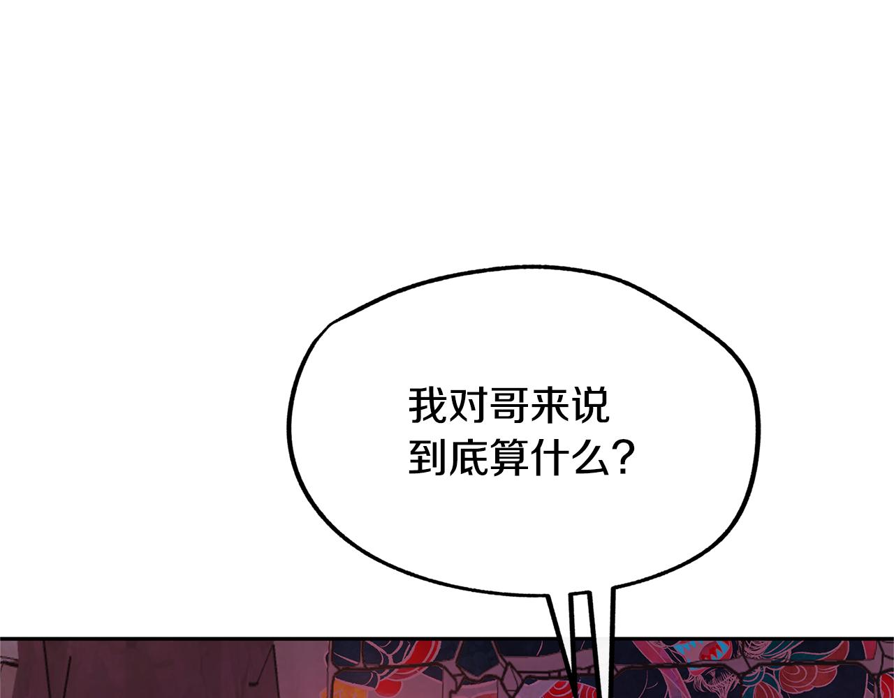 第34话 下场(1/5)-第36话