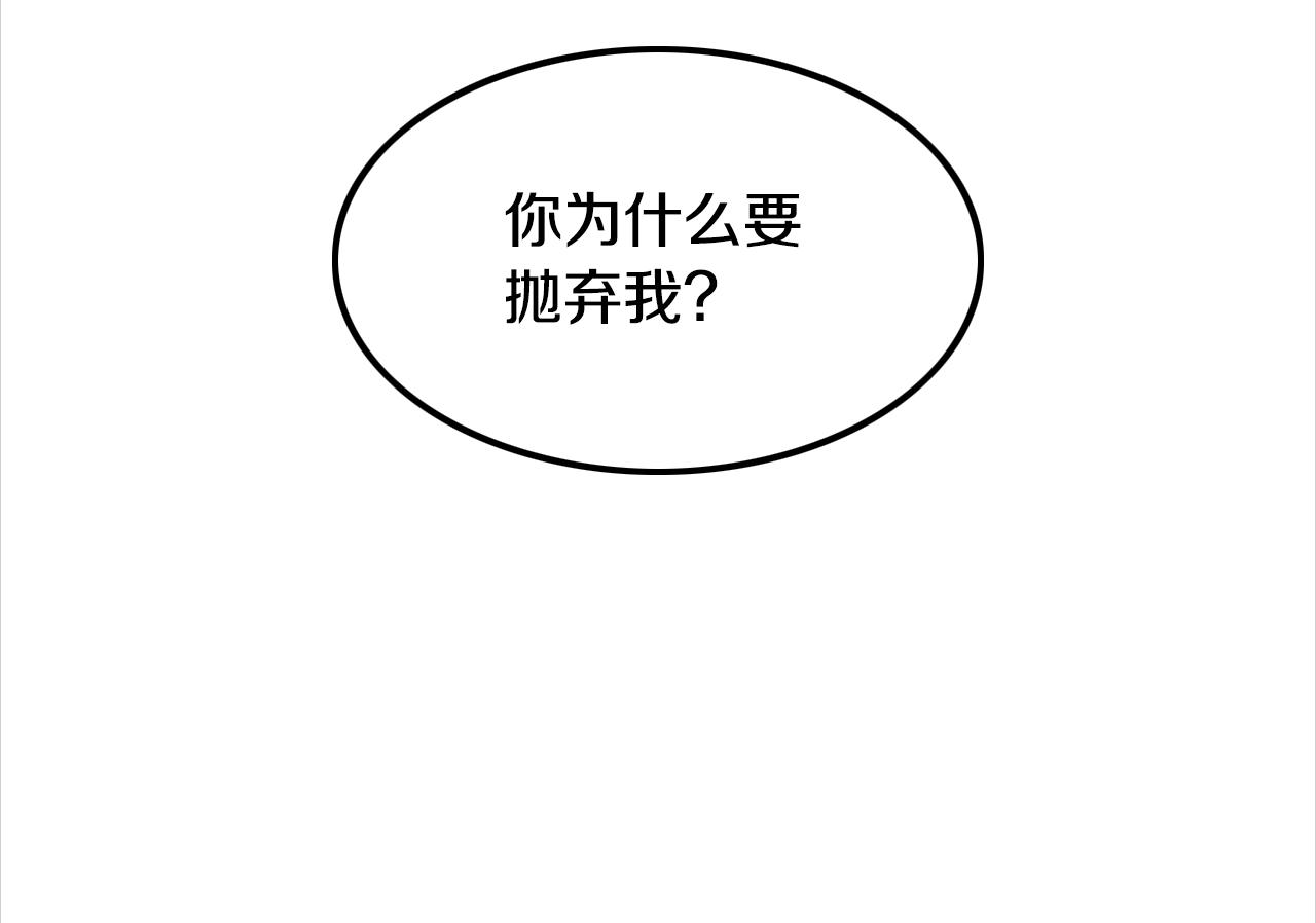 第34话 下场(1/5)-第36话