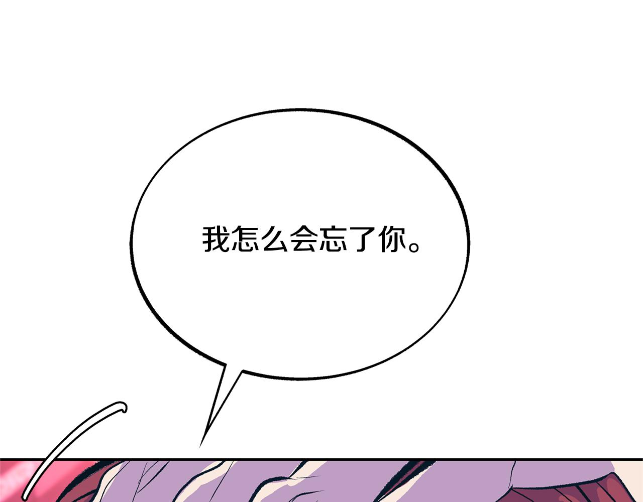 第34话 下场(1/5)-第36话