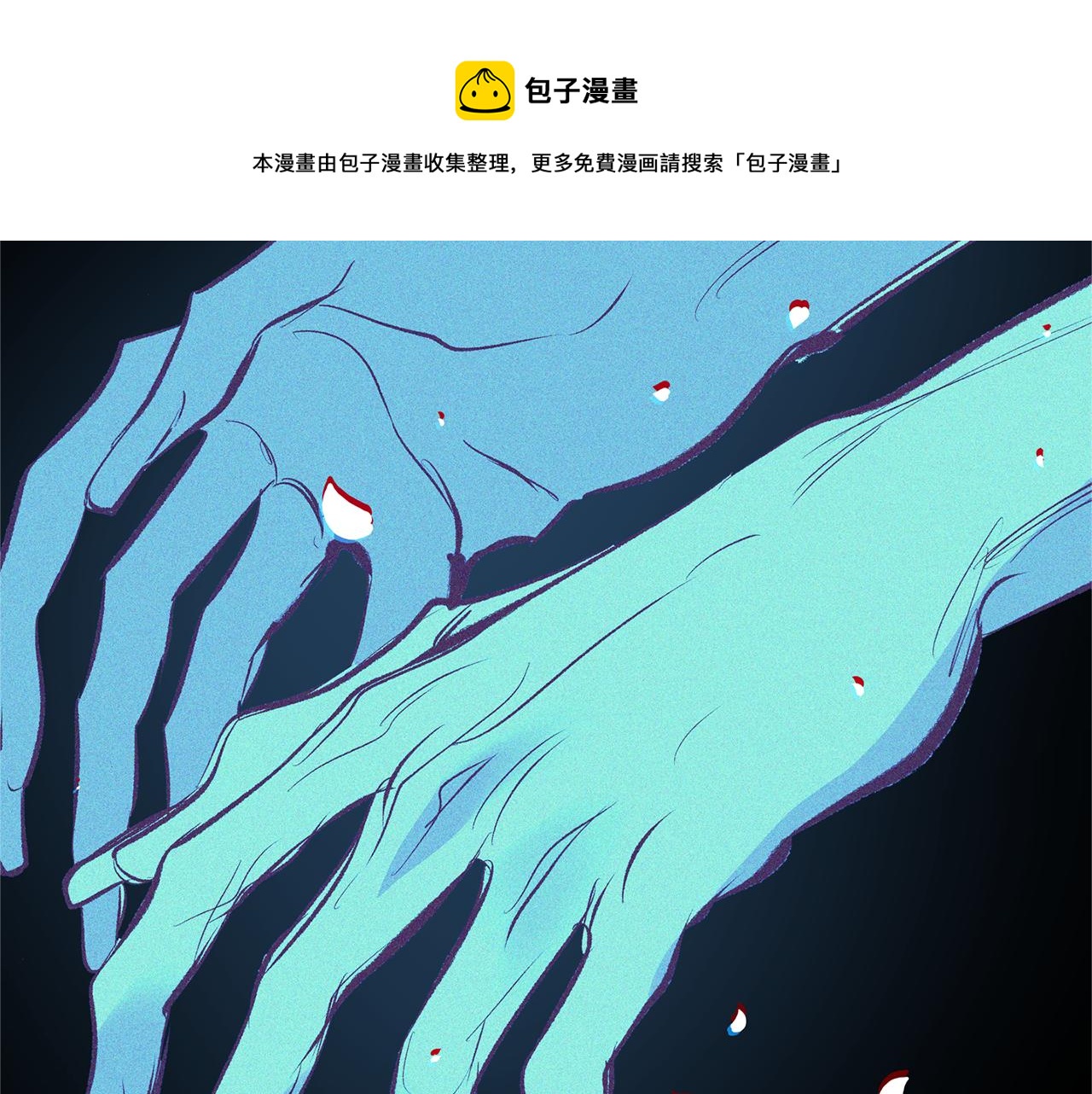 第36话 无瞋的回忆（二）(1/4)-第38话