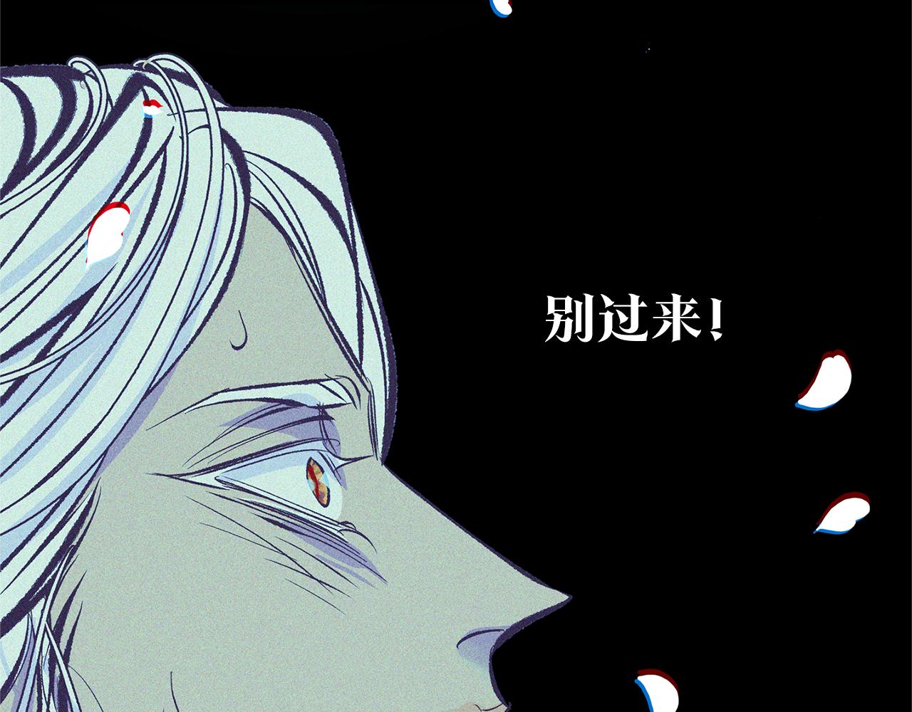 第36话 无瞋的回忆（二）(1/4)-第38话