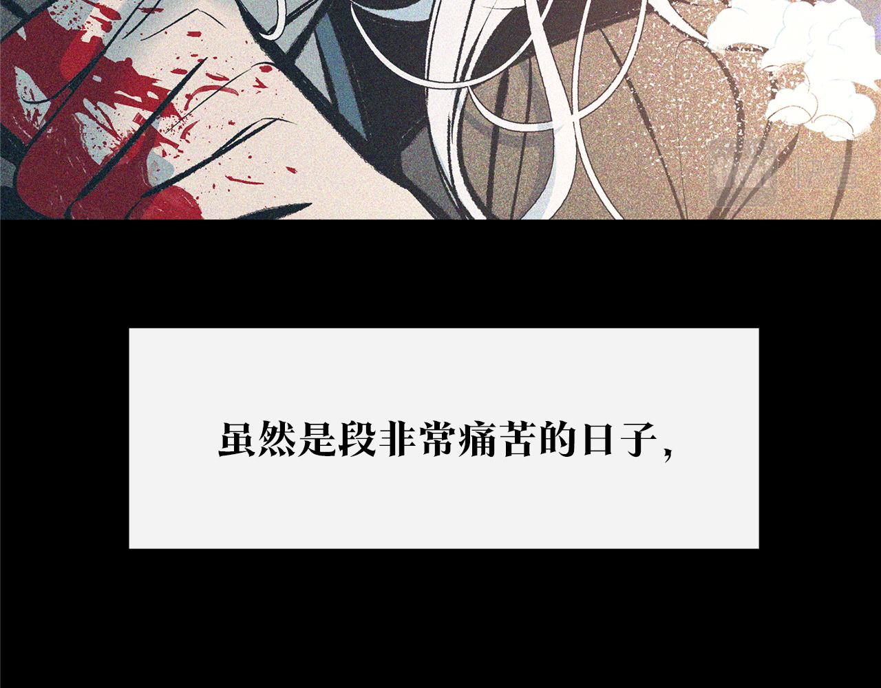 第36话 无瞋的回忆（二）(1/4)-第38话