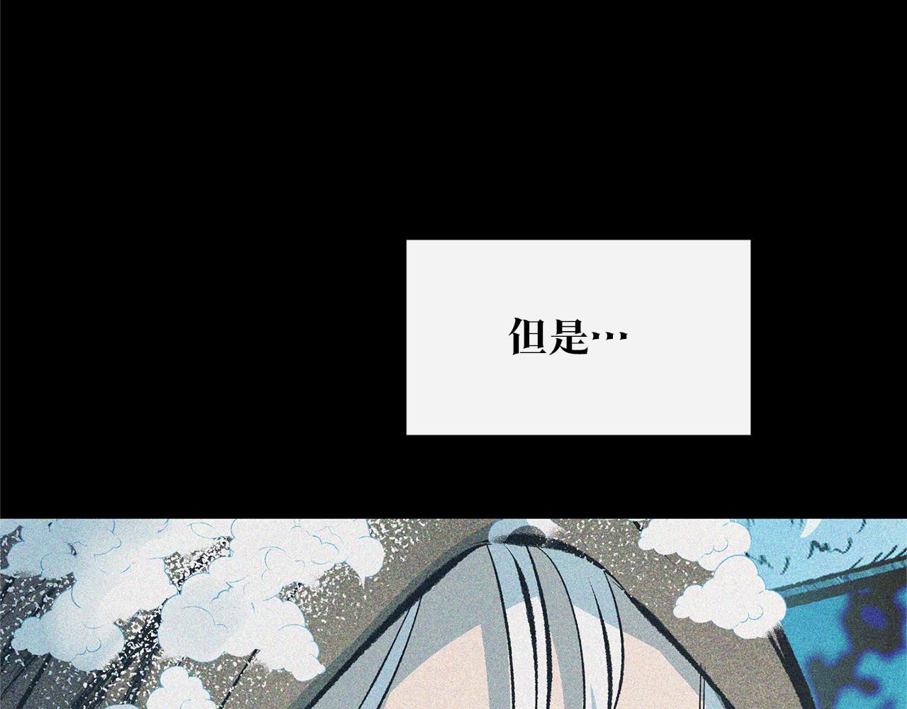 第36话 无瞋的回忆（二）(1/4)-第38话