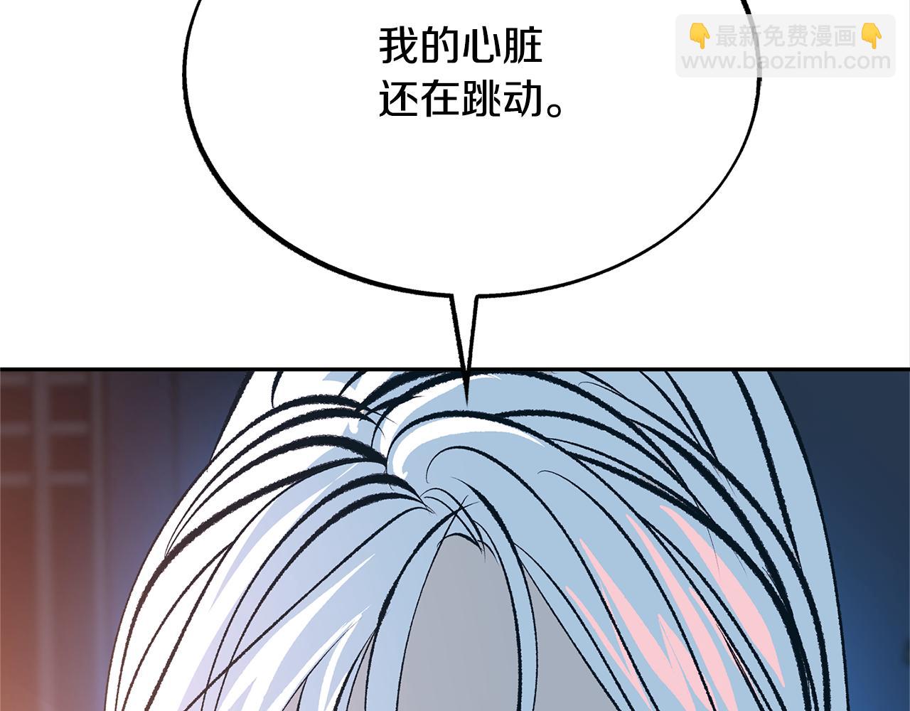 第36话 无瞋的回忆（二）(1/4)-第38话