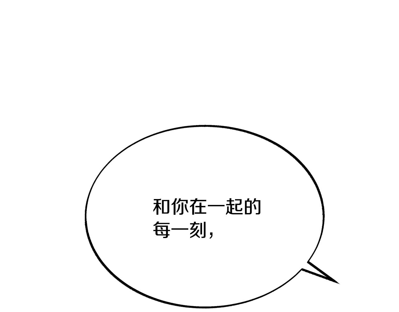 第36话 无瞋的回忆（二）(1/4)-第38话