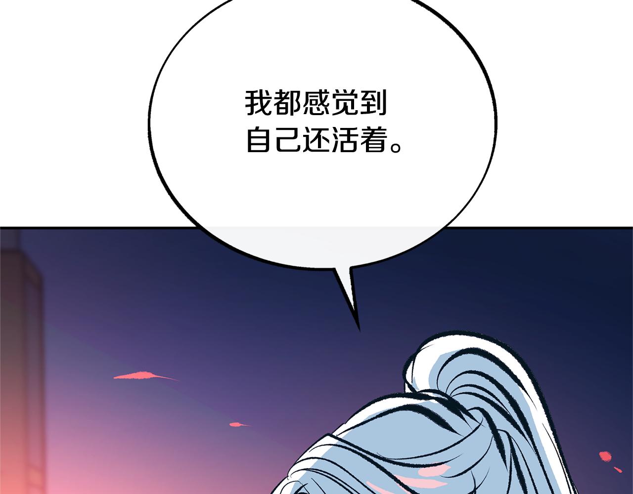 第36话 无瞋的回忆（二）(1/4)-第38话