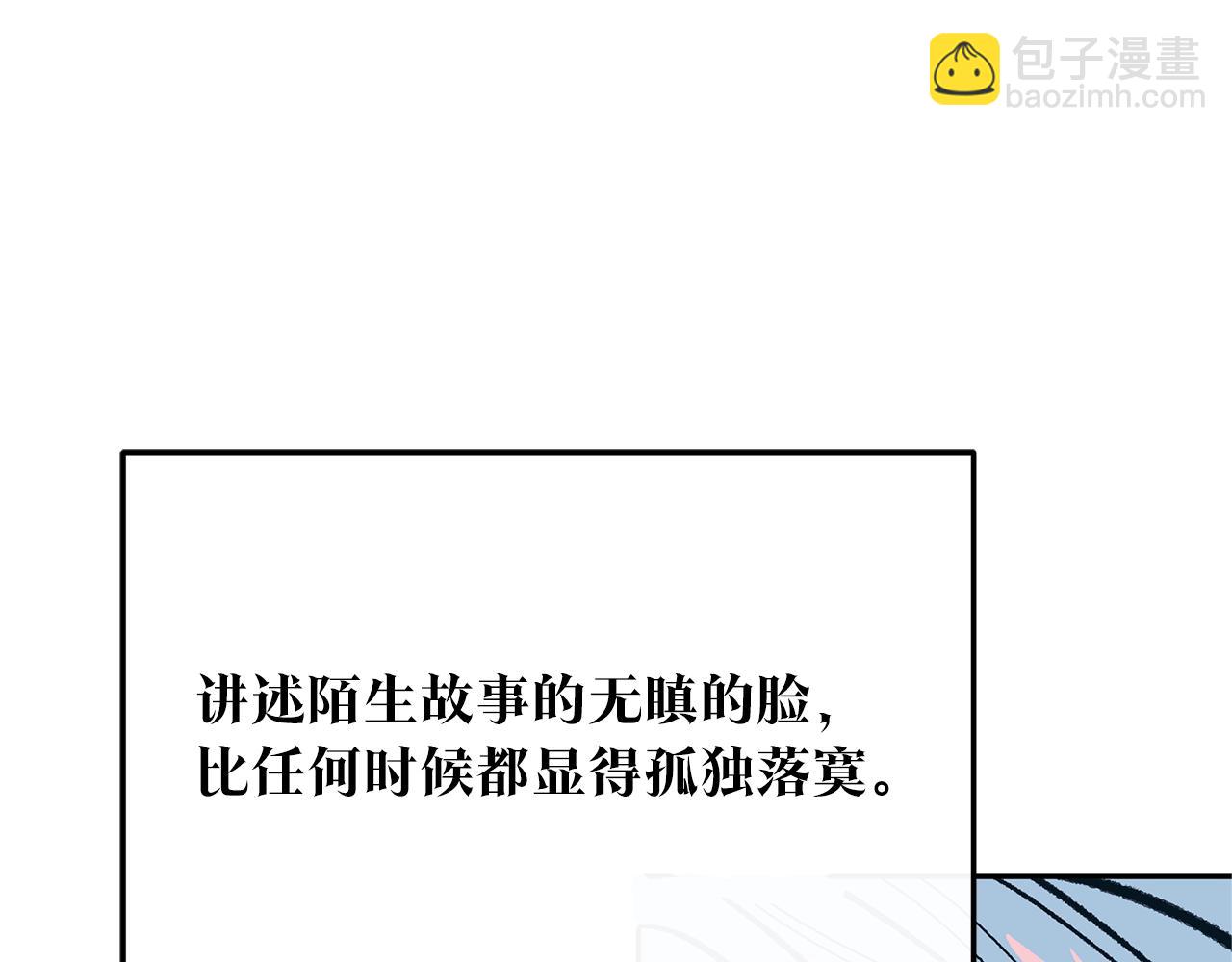 第36话 无瞋的回忆（二）(1/4)-第38话