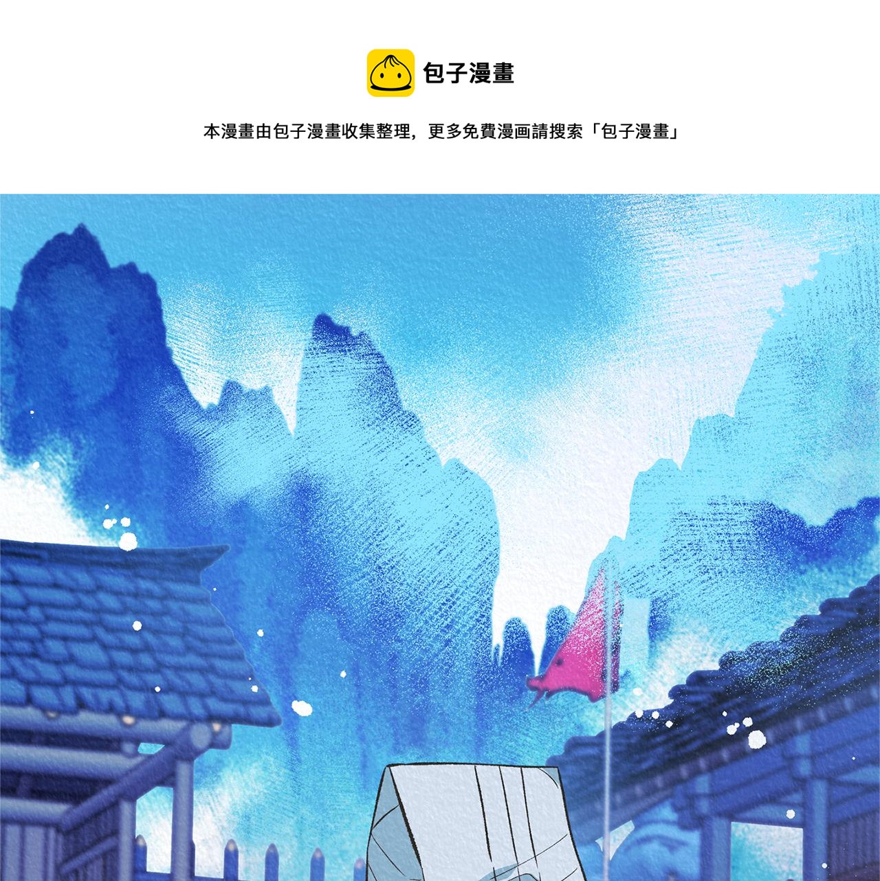 第38话 回忆朦胧(1/4)-第40话