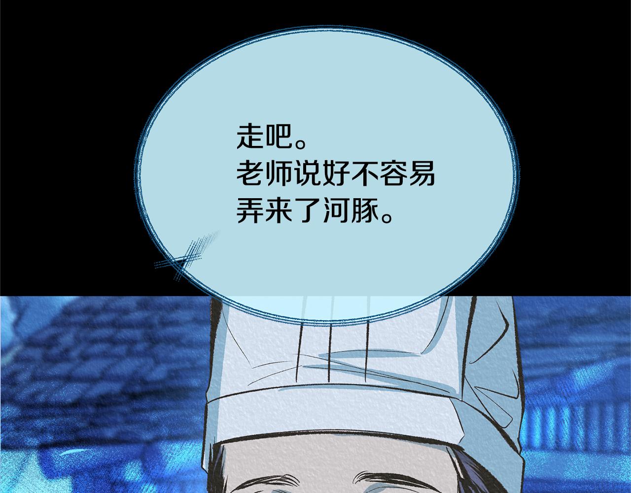 第38话 回忆朦胧(1/4)-第40话