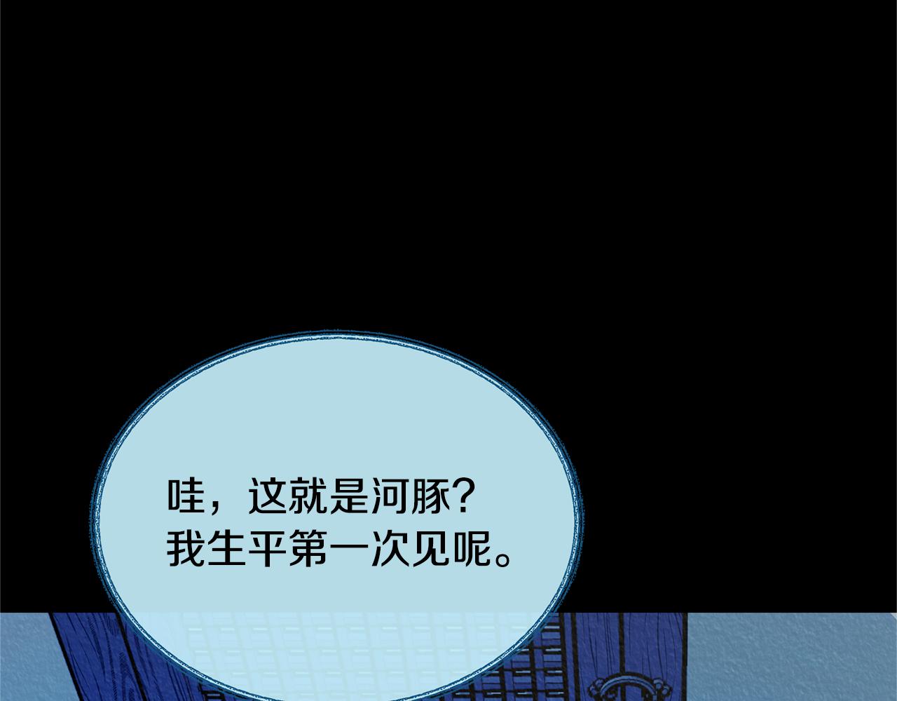第38话 回忆朦胧(1/4)-第40话