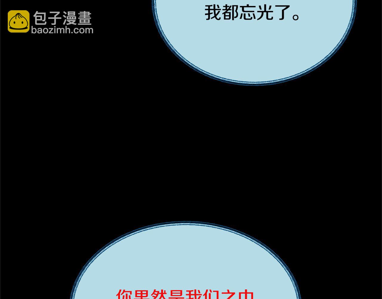 第38话 回忆朦胧(1/4)-第40话