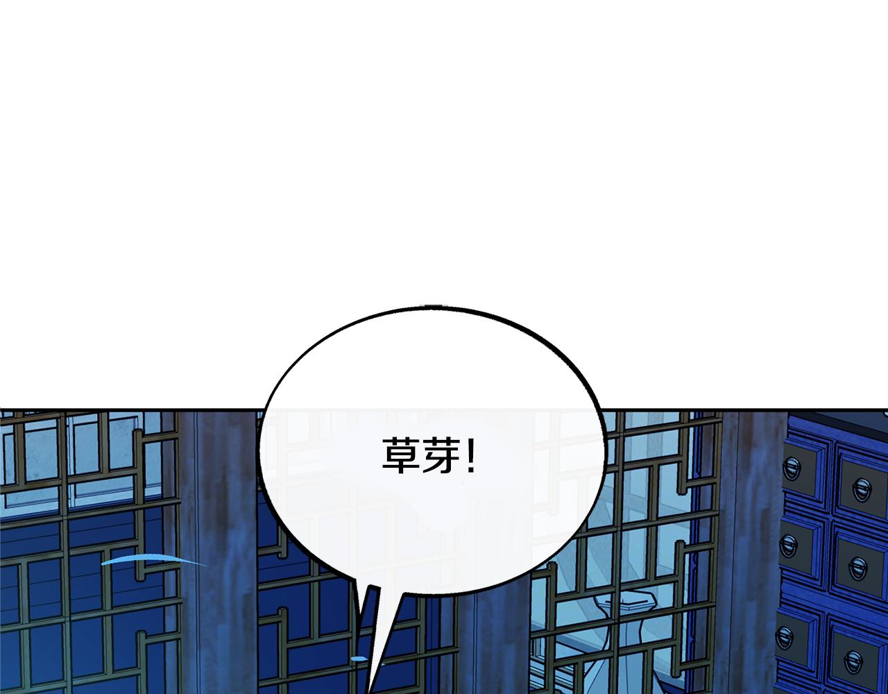 第38话 回忆朦胧(1/4)-第40话