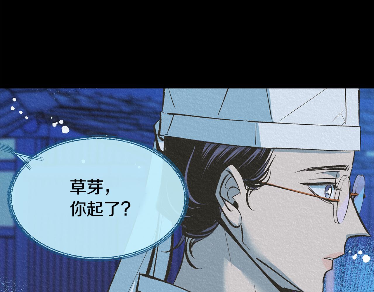 第38话 回忆朦胧(1/4)-第40话