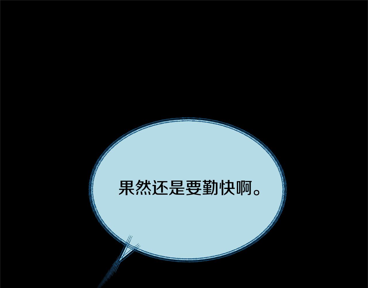 第38话 回忆朦胧(1/4)-第40话