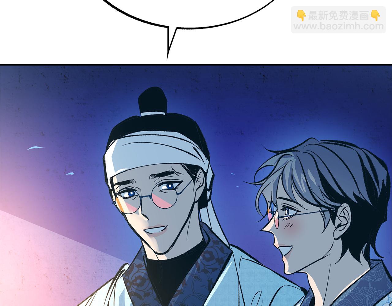 第40话 各怀心事(1/4)-第42话
